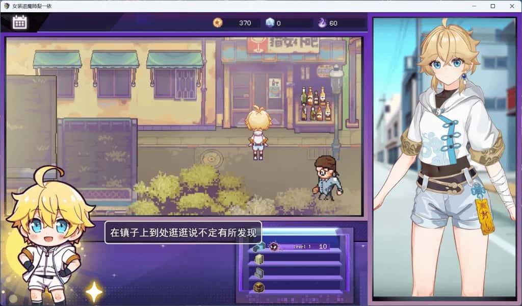 女装灵探梨一依插画